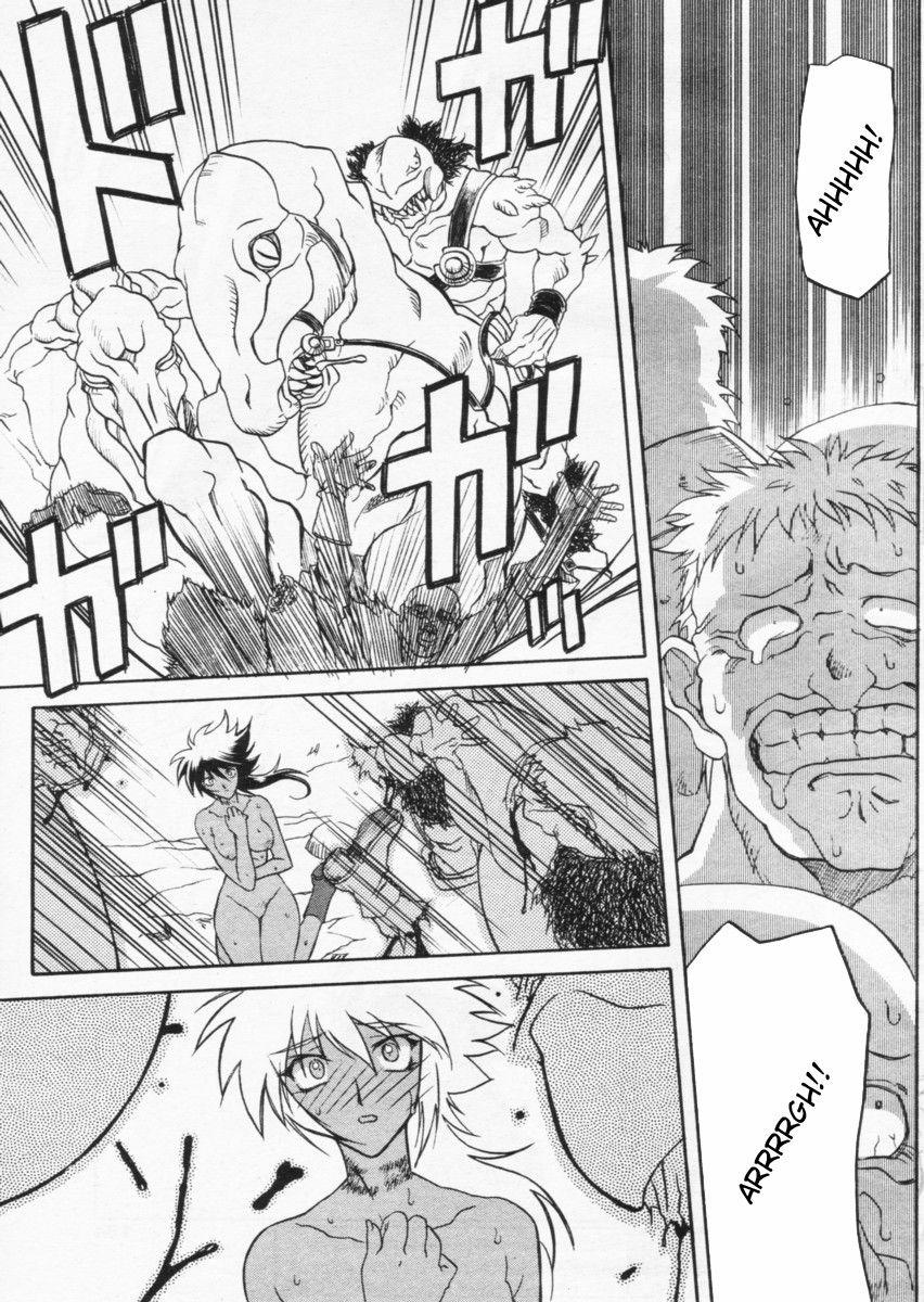 Nanasai No Lamuros Chapter 3000 Page 238